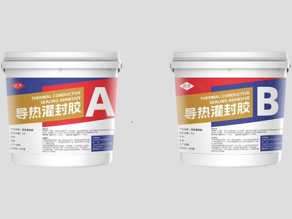 2.0W/m・K 导热灌封胶